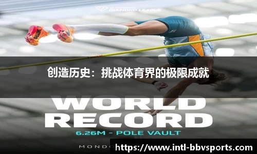 BBV体育官网