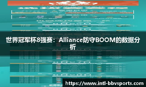 BBV体育APP