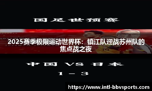 BBV体育官网