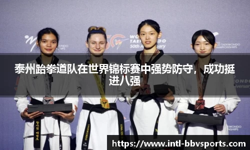 BBV体育官网