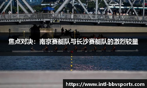 BBV体育官网