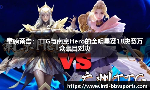 BBV体育