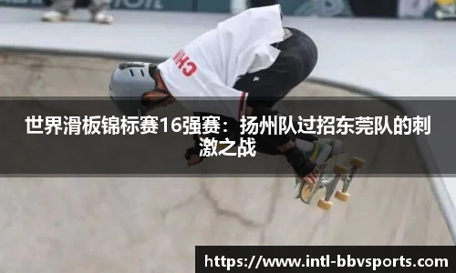 BBV体育官网