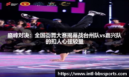 BBV体育官网