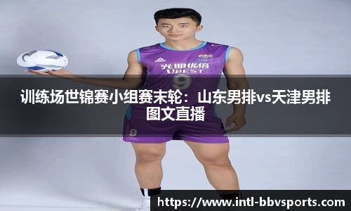 BBV体育平台