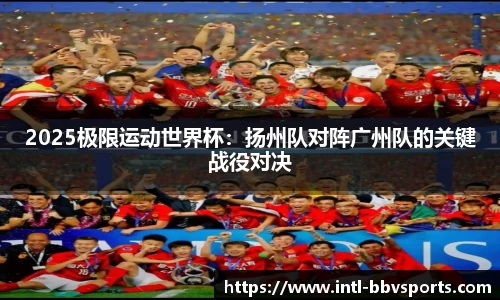 BBV体育官网