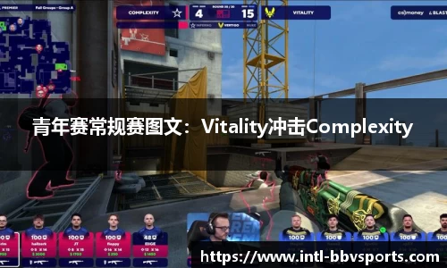 BBV体育