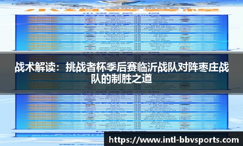 BBV体育官网
