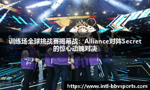 BBV体育
