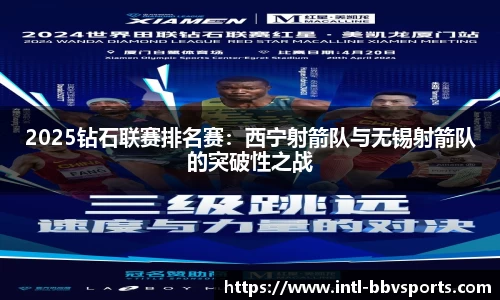 BBV体育平台