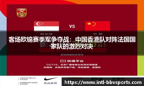 BBV体育官网