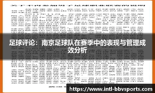 BBV体育