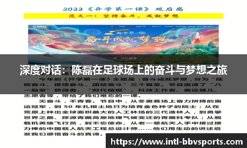 BBV体育平台