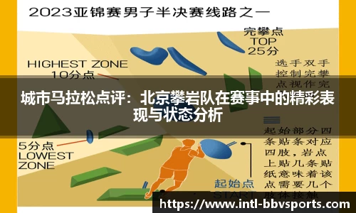 BBV体育官网