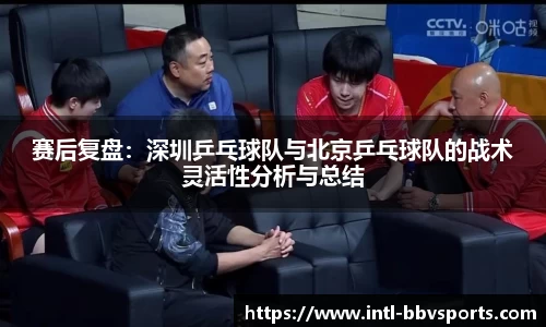BBV体育