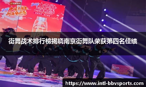 BBV体育官网