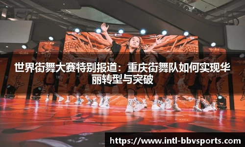 BBV体育官网