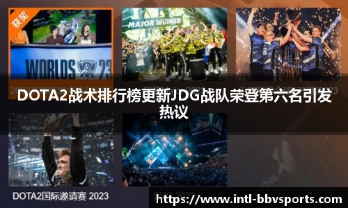 BBV体育官网