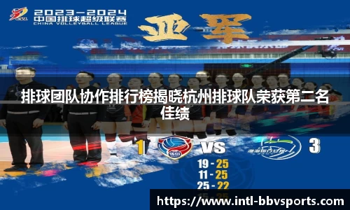 BBV体育