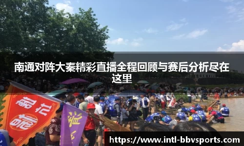 BBV体育平台