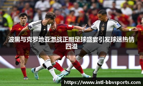 BBV体育平台