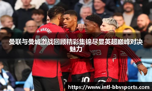 BBV体育官网